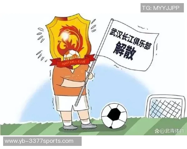 中足联将于1月15日前公布准入结果梯队建设减量旨在减轻负担