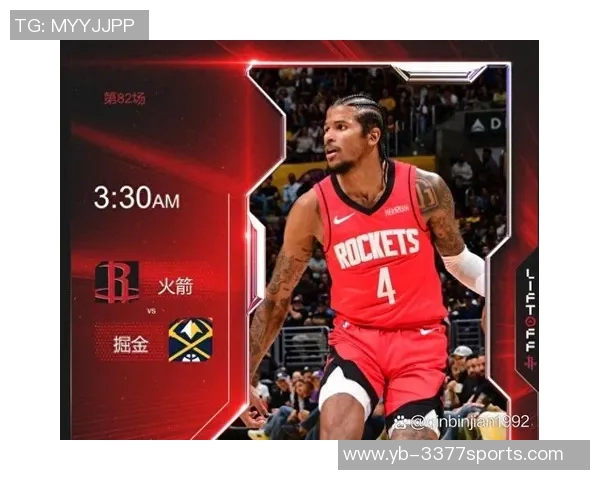 NBA常规赛时间安排解析球员休息日与比赛日的平衡探讨